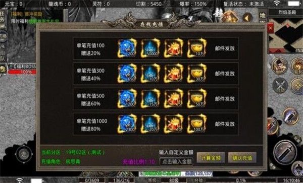 屠龙圣域之龙岭问道手游图2