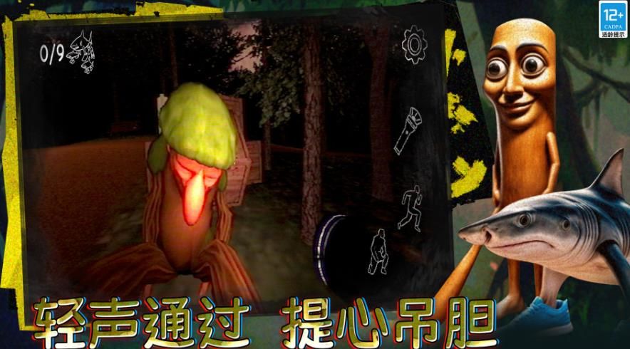 恐怖动物园探索游戏图3