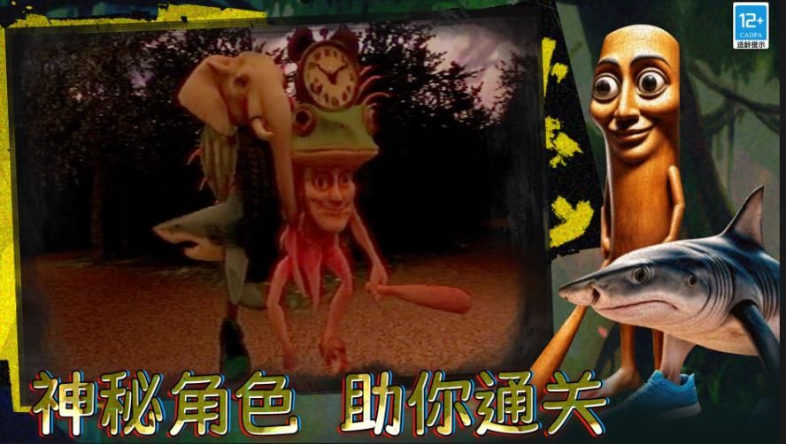 恐怖动物园探索游戏图2