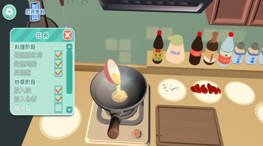 创意厨师大挑战游戏图2