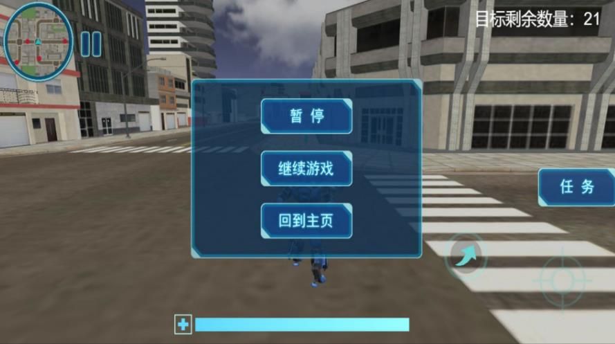 变形机甲无尽探索游戏图3