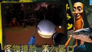 恐怖动物园探索手机版下载图片1