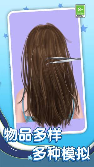 解压收纳时光免广告版下载图片2