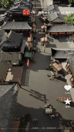 好看短剧免费图3