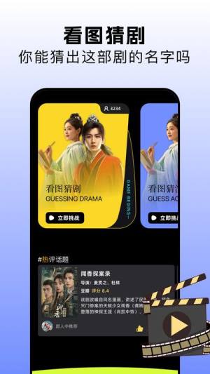 金枝剧场图2