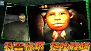 闹鬼冒险手机版下载图片1