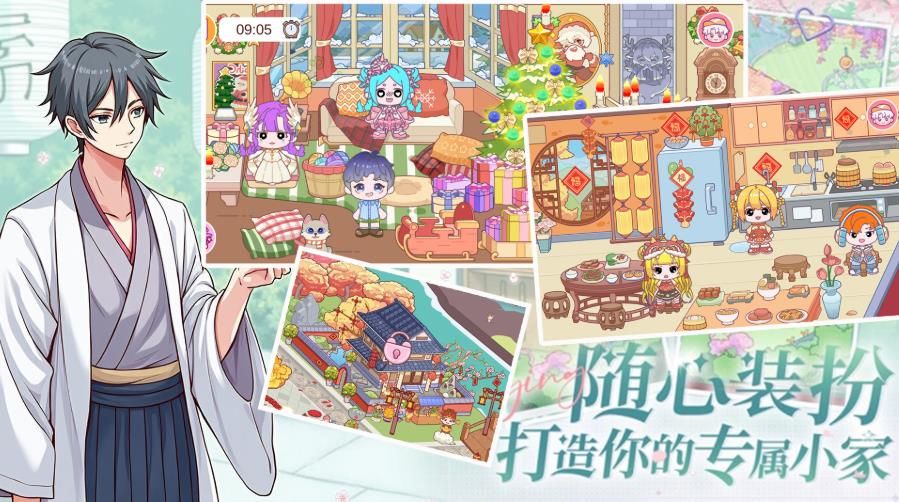 落樱小镇生活假期游戏图1