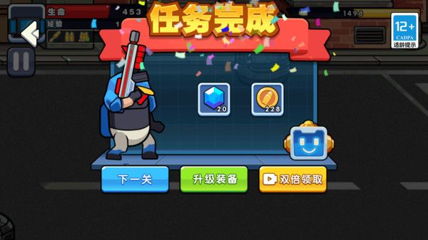 枪神手旋转射击最新版图1