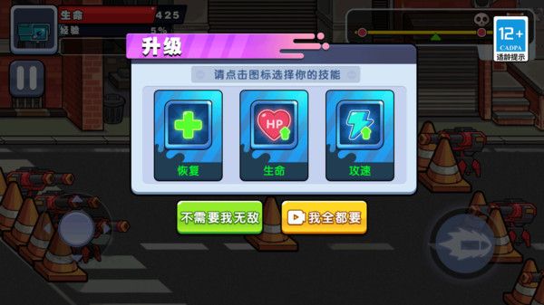 枪神手旋转射击最新版图2