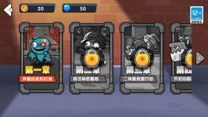 枪神手旋转射击游戏下载图片1