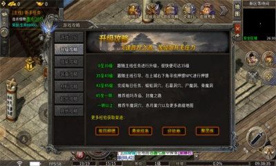 炎阳传奇官方版图2