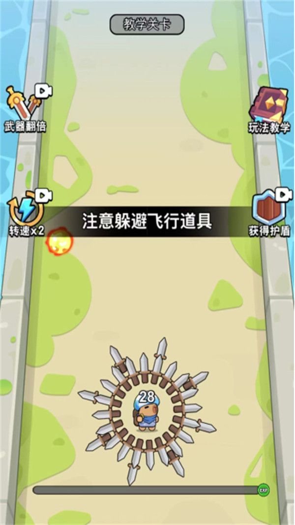 我是大刀客游戏图1