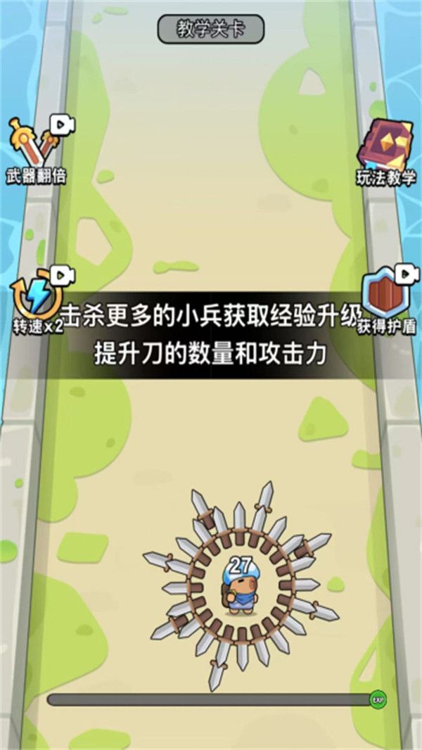 我是大刀客游戏图3