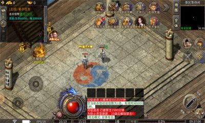 炎阳传奇官方版图1
