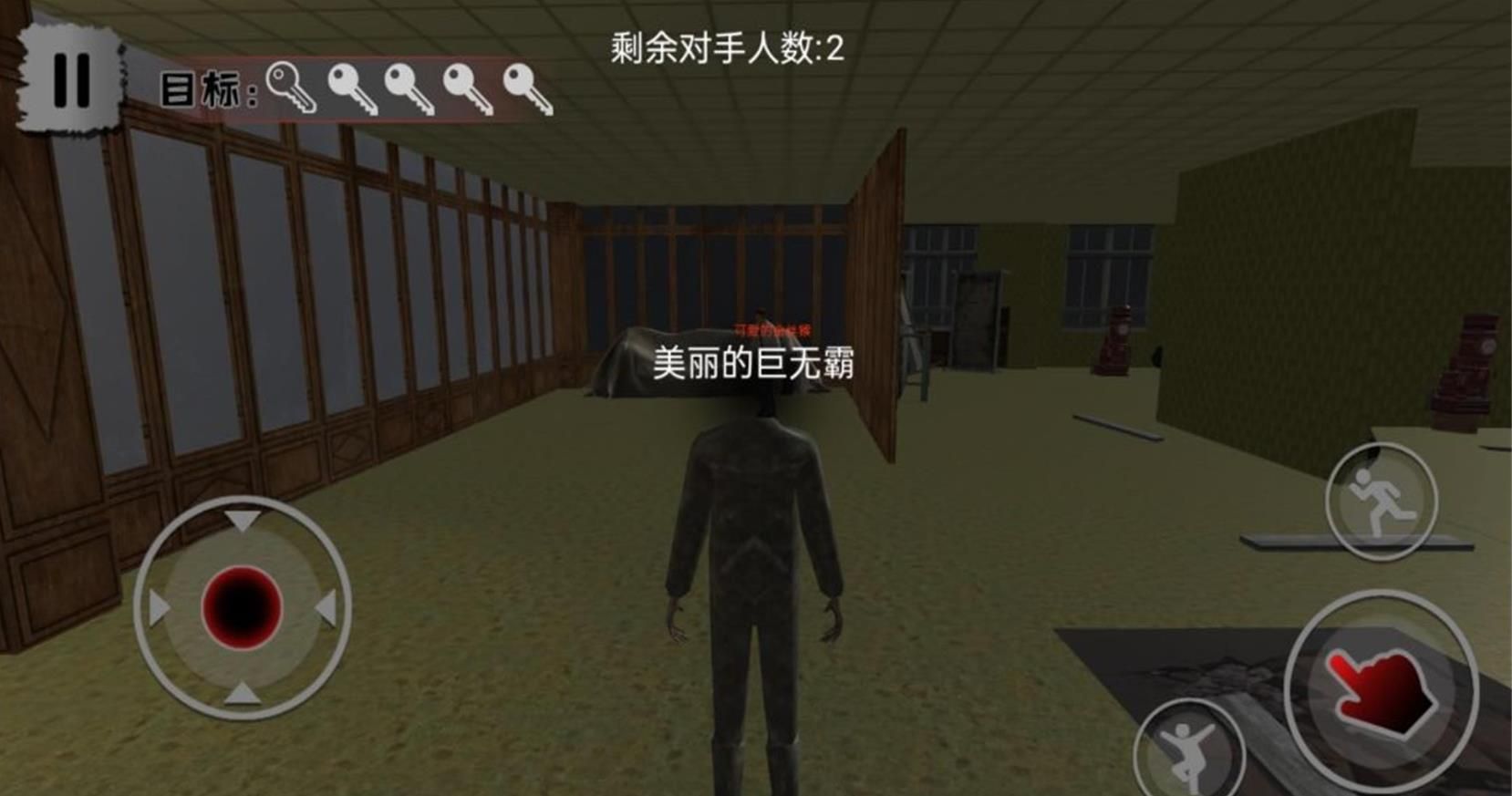 阴影之下密室战游戏图2