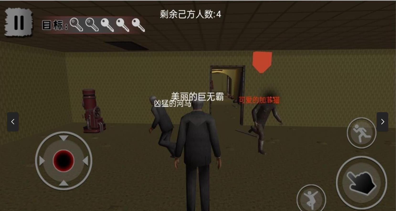 阴影之下密室战游戏图3