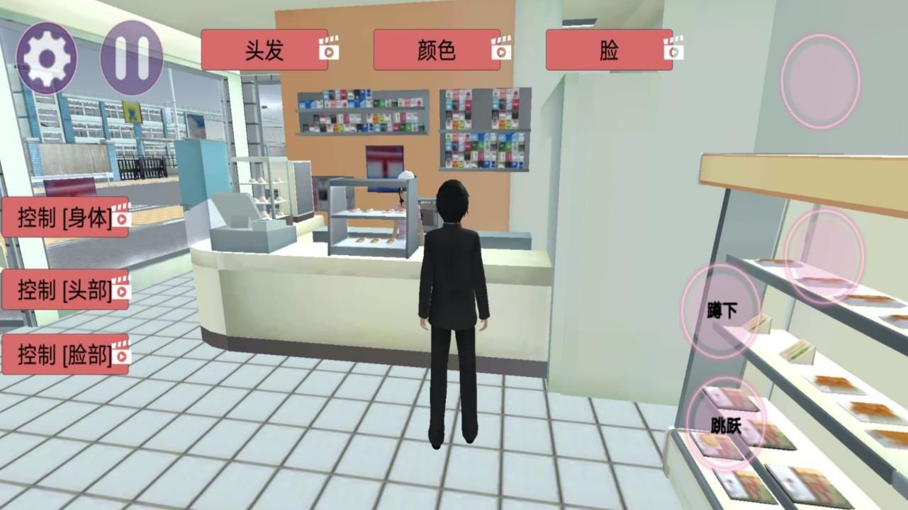 疯狂校园大作战游戏图2