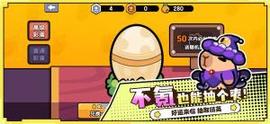 卡皮联盟最新版手机游戏图片1