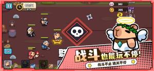 卡皮联盟最新版手机游戏图片2