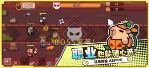 卡皮联盟最新版手机游戏图片3