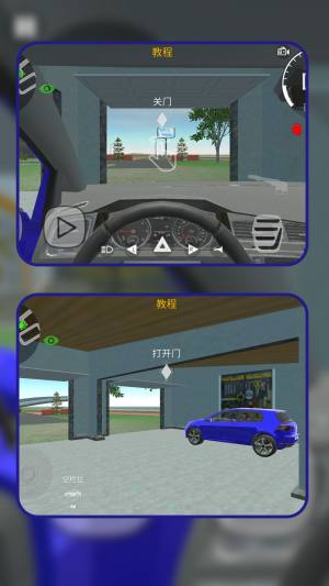 极速漂移王者免费版下载图片1