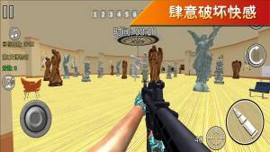 破坏大师出击安卓版下载图片1