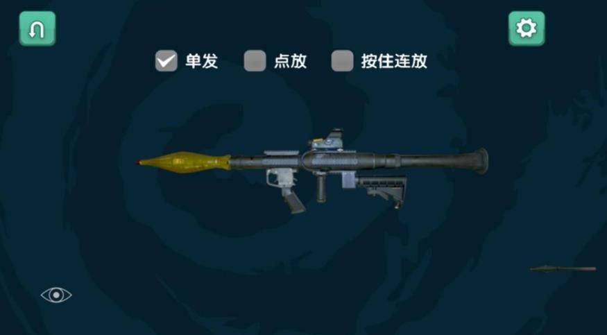 战争模拟荣耀射击最新版图1