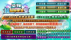 圣娱超超超变变变官方版下载图片2