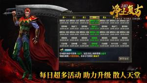 净土180复古官方版下载图片1