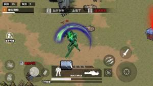 大刀动力机甲游戏下载图片1