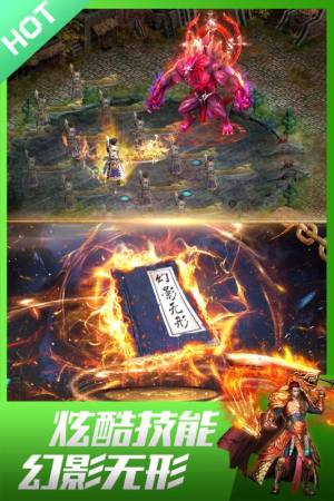 卧龙幻化官方版下载图片2