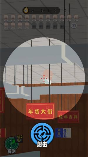 神枪狙击王游戏图1