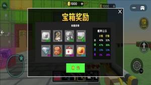 老六迷宫逃离手机版下载图片1