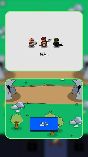 跑酷小小兵下载免费版图片1