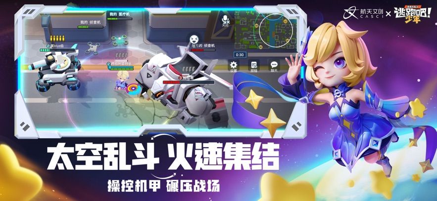 逃跑吧少年冲呀小游戏图3