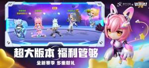 逃跑吧少年冲呀小游戏下载免广告版图片1