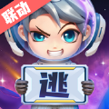 逃跑吧少年(体验服)试玩