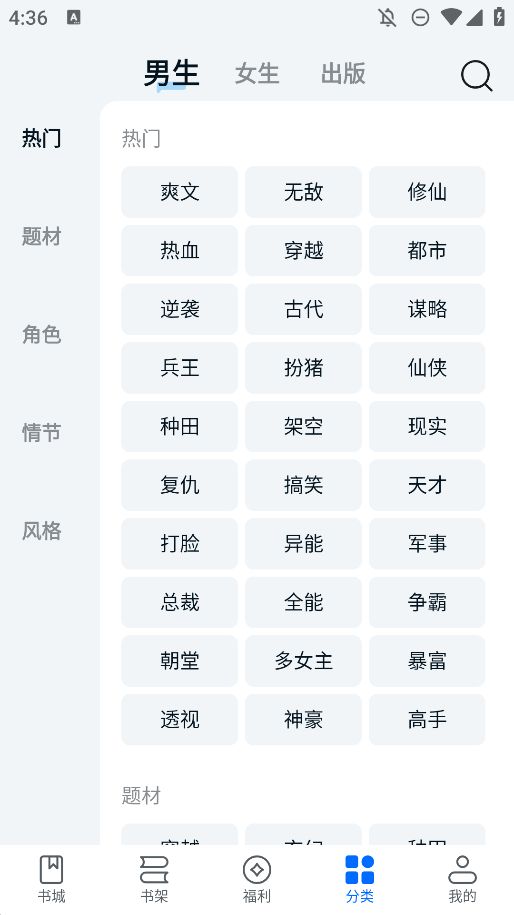 汤圆小说图2