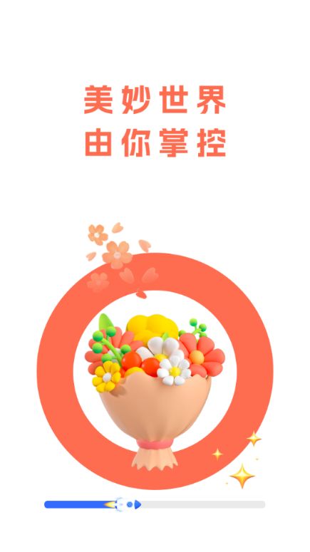 壁纸淘淘图2
