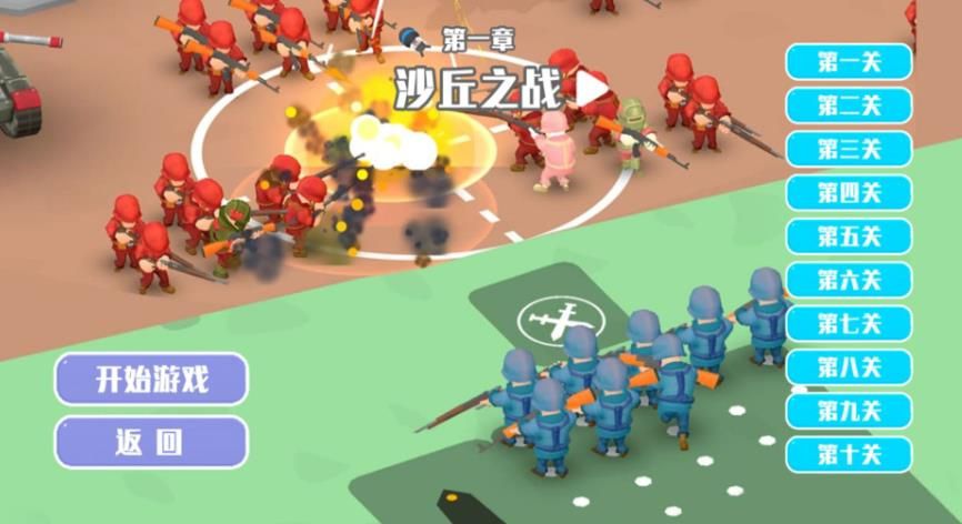战场之真模拟指挥游戏图3