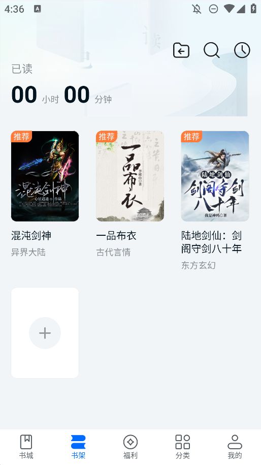 汤圆小说图1