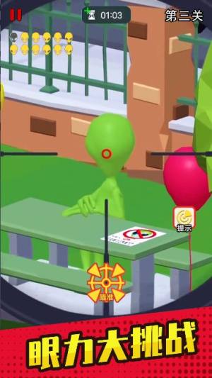 绝地狙击手最新版下载图片1