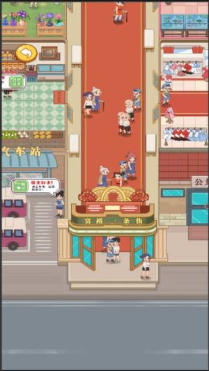 烧脑达人挑战赛手机版下载图片1