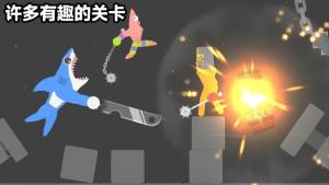 沙盒乱斗派对下载免费版图片1