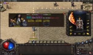 十九城神途手游下载图片1