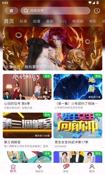 A次元图2