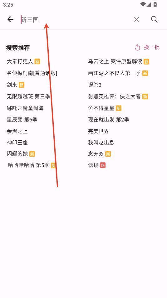 A次元图3