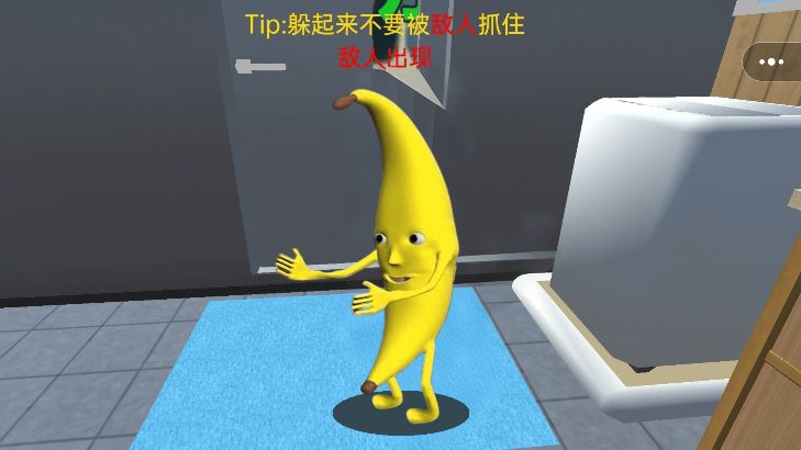 躲猫猫大高手游戏图1