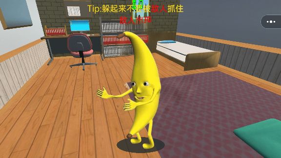躲猫猫大高手游戏图2