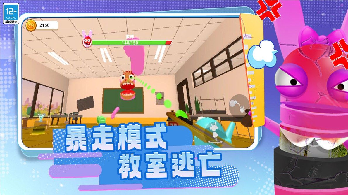 班级琐事最新版图3